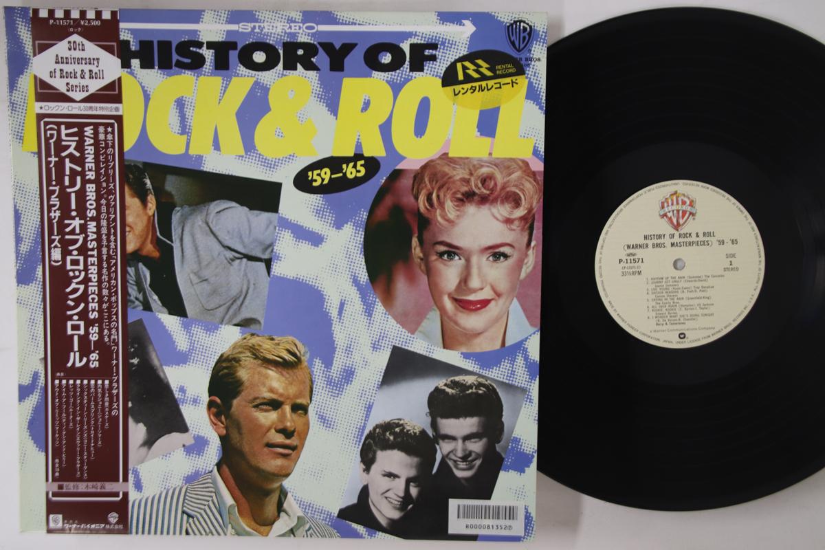 

LP Record - History Of Rock Roll Warner Bros P11571 WARNER PIONEER Japan Obi Rock Used