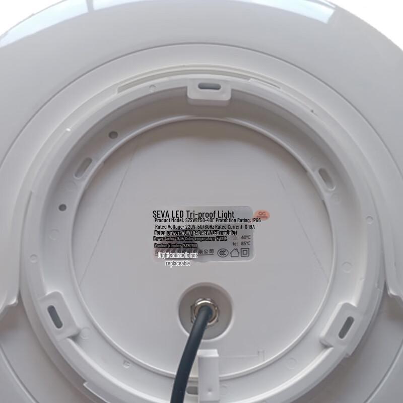 SEVA LED Tri-Proof Ceiling Light