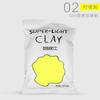 Ultra-light Clay Kindergarten Children's Hand-made DIY Hand-made Special Safety Space Clay Color Mud Plasticine