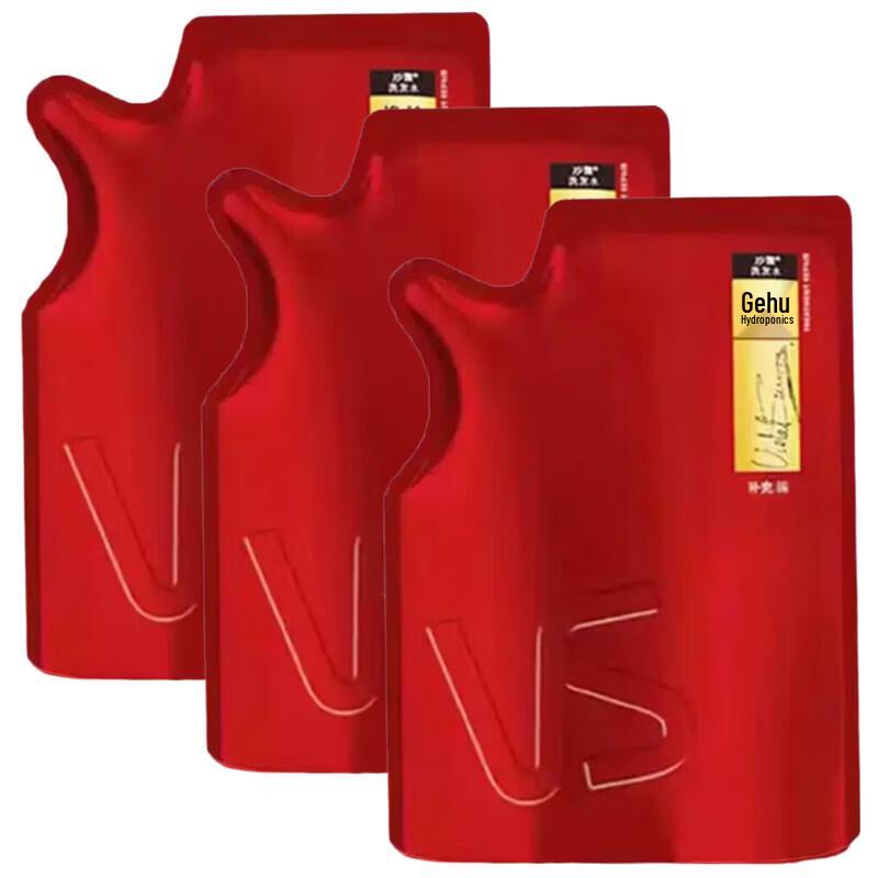 Vidal Sassoon Repair & Hydrating Hair Care Shampoo