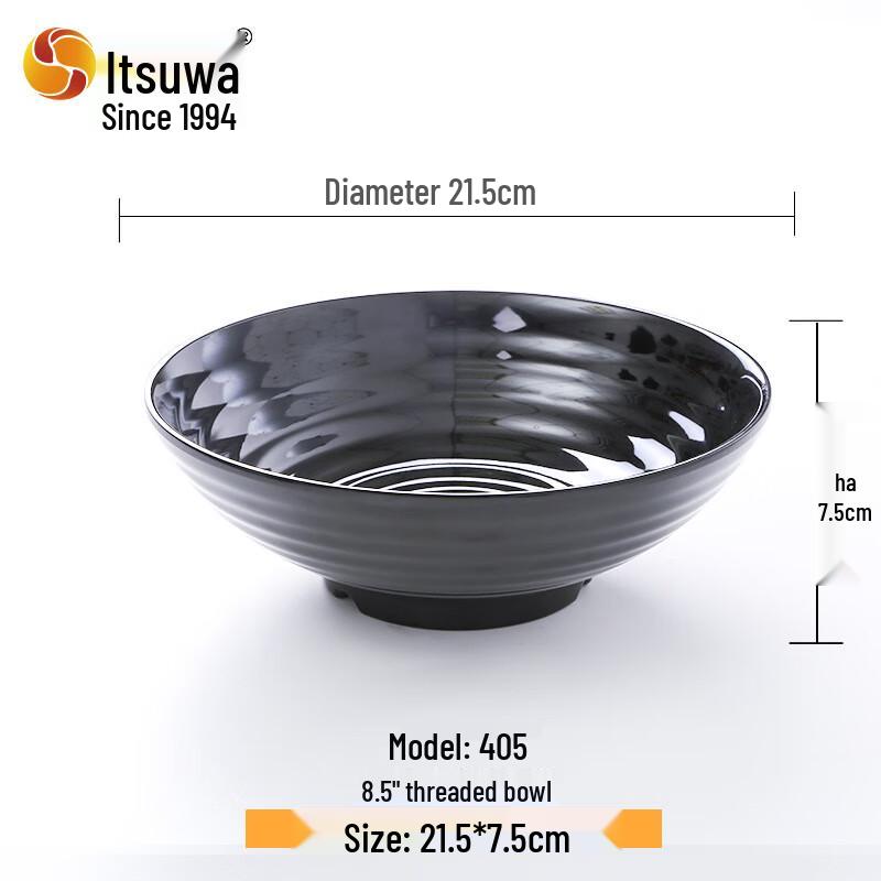 Wuhe Melamine Ramen Bowl