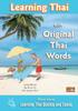 كتاب Learning Thai with Original Thai Words : Learning Thai Quickly and Easily