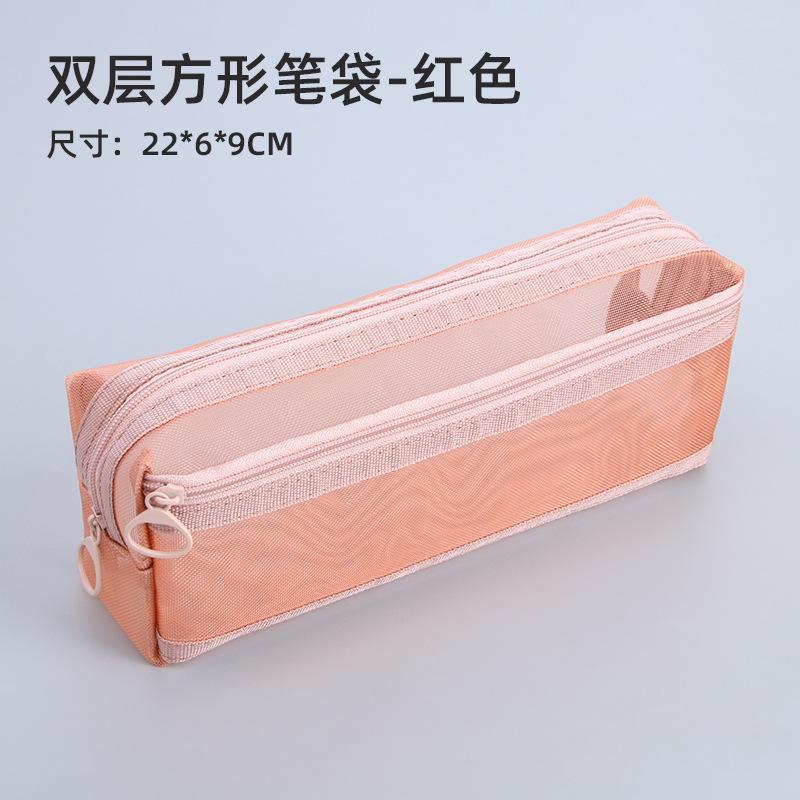 New Nylon Mesh Double-layer Pencil Case Student Special Stationery Bag Portable Transparent Dirt-resistant Pencil Case