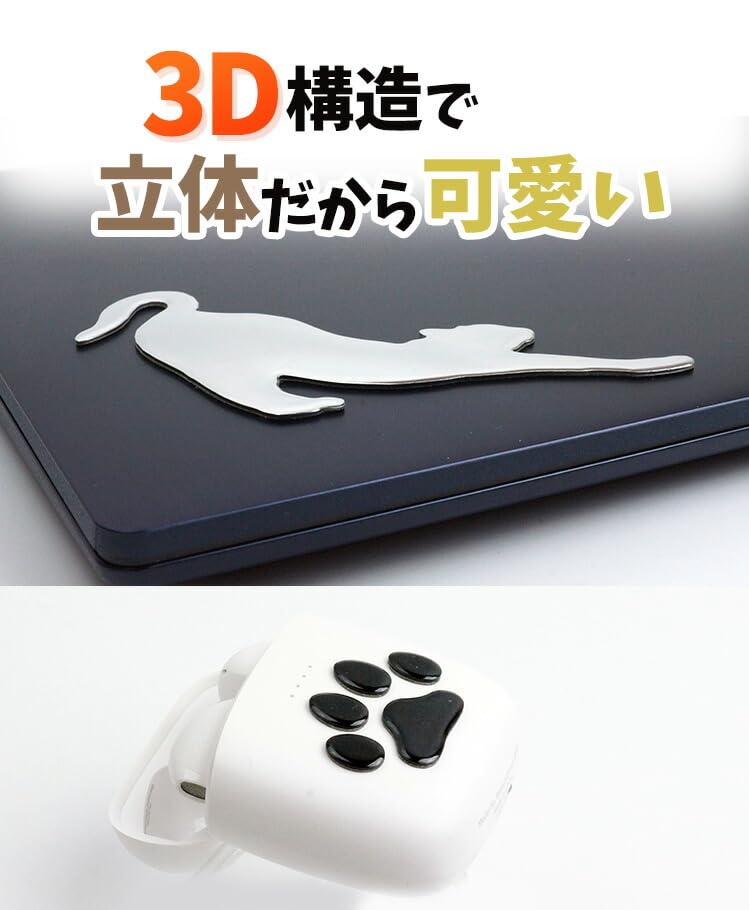 Prendre PR-3DCAT-BK 3D Sticker Cat Paw Car Sticker Accessory Cat Car Suitcase Scratches Hidden Cute Cat Sticker 3D Sticker (Black)