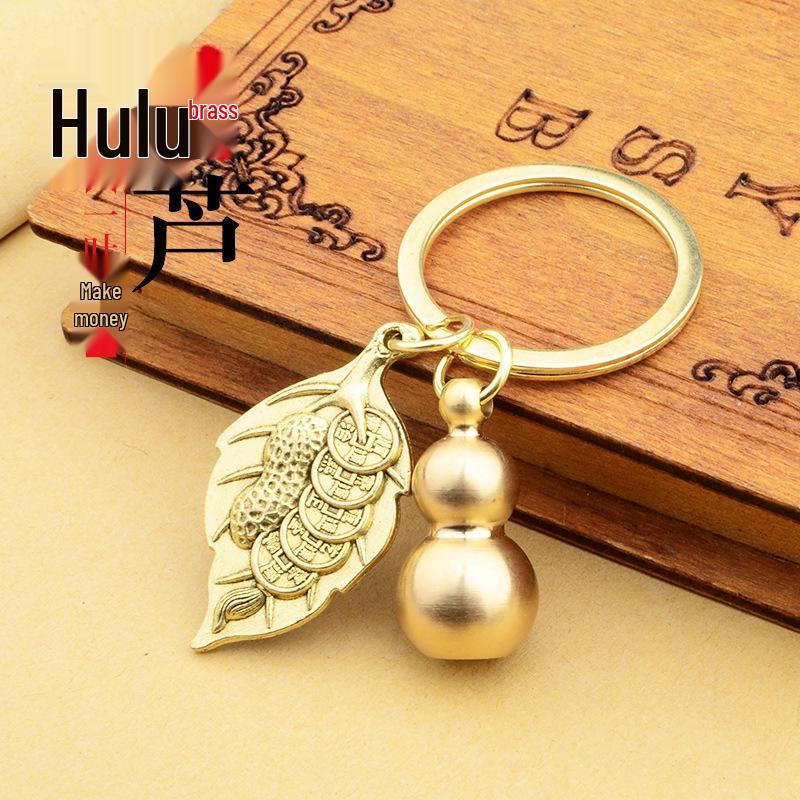 Brass Pixiu Dustpan Pendant: Zodiac Charm for Wealth and Luck Keychain
