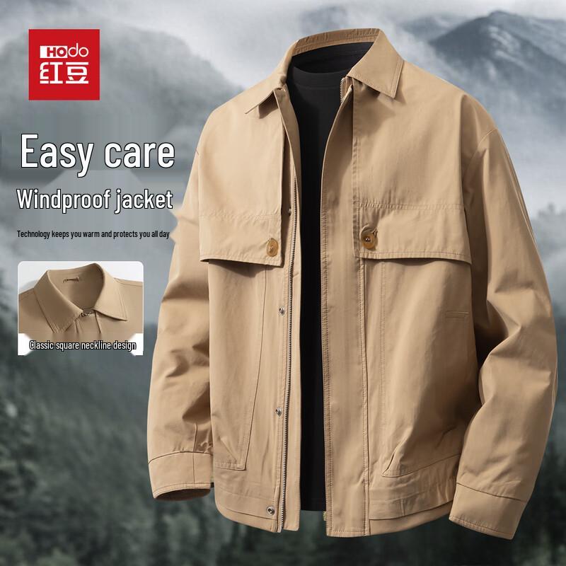 Hodo Men's Easy Care Windproof Collared Jacket