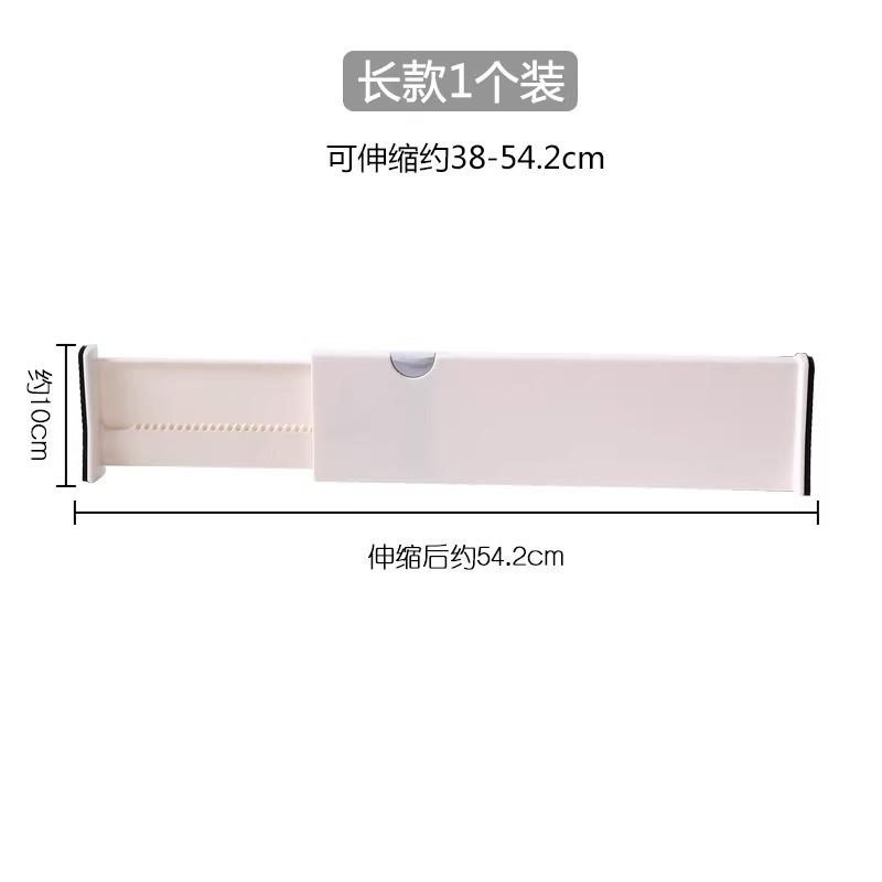 Retractable Drawer Divider Plastic Adjustable Thickened Punch-free Home Underwear Socks Storage Grid Clapboard Portable Simple