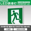Panasonic FA10312CLE1 LED Emergency Standard Ceiling Wall or Ceiling Function with Remote Class Light, Single-Sided, Type, Mount, Mount, Suspended,