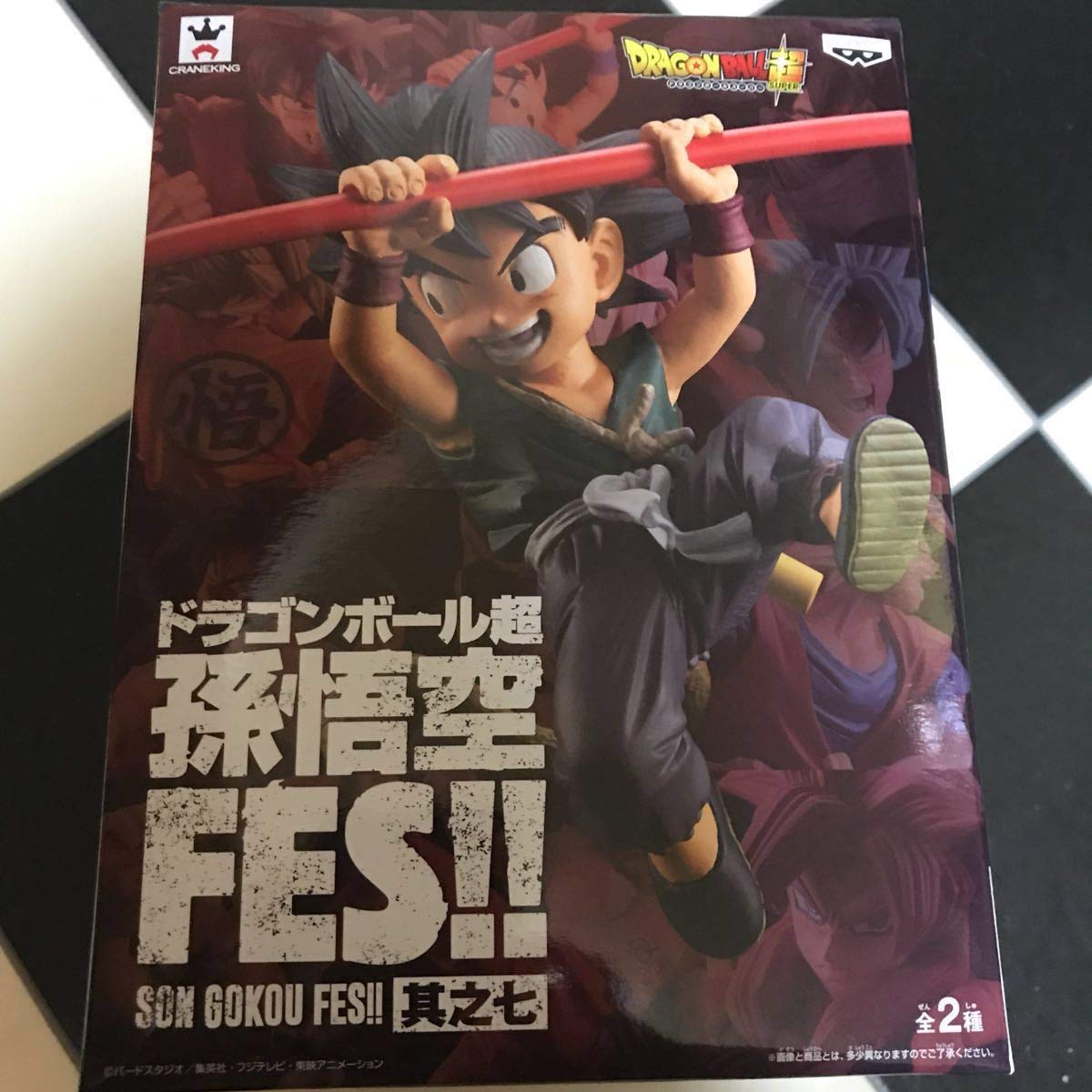

Dragon Ball Super Son Goku FES Часть 7 Фигурка мальчика Сон Гоку