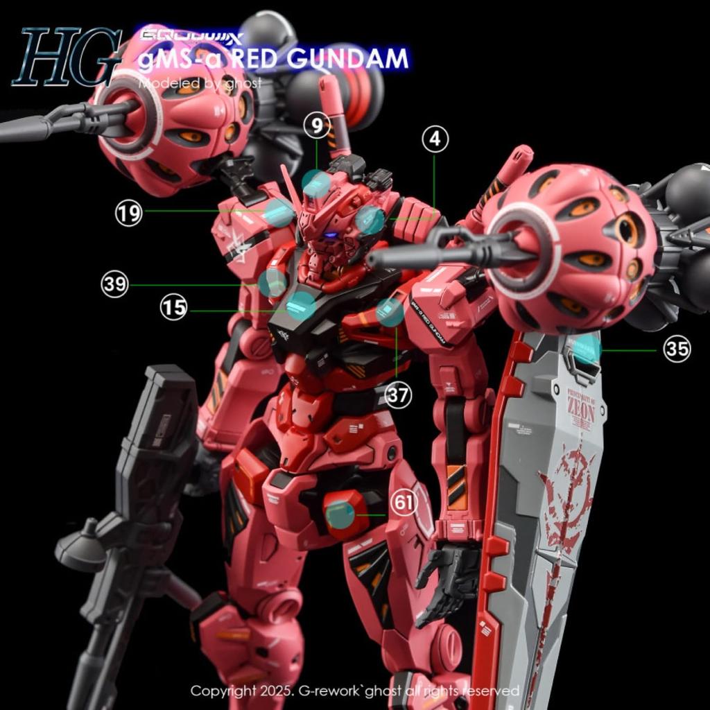 Fluorescent!! HG RG EG 1/144 Robot MS Ensha Detail-Up Water-Transfer Decals (for HG 1/144 GQuuuuuuX Red Gundam) [Parallel Import]