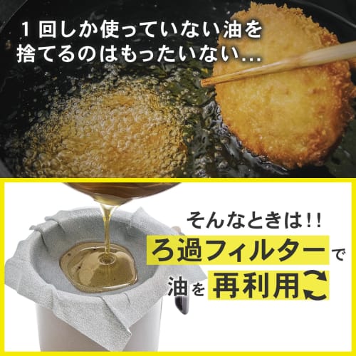 Comolife Activated Carbon Filter, Oil Cleaner, 20 Sheets, Oil Filter, Oxidation Inhibitor, Approximately 3? per Sheet, Cooking, Made in Japan