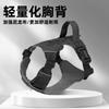 Lightweight Adjustable Dog Harness With Reflective Stripes Storage Pocket Small To Large Breeds