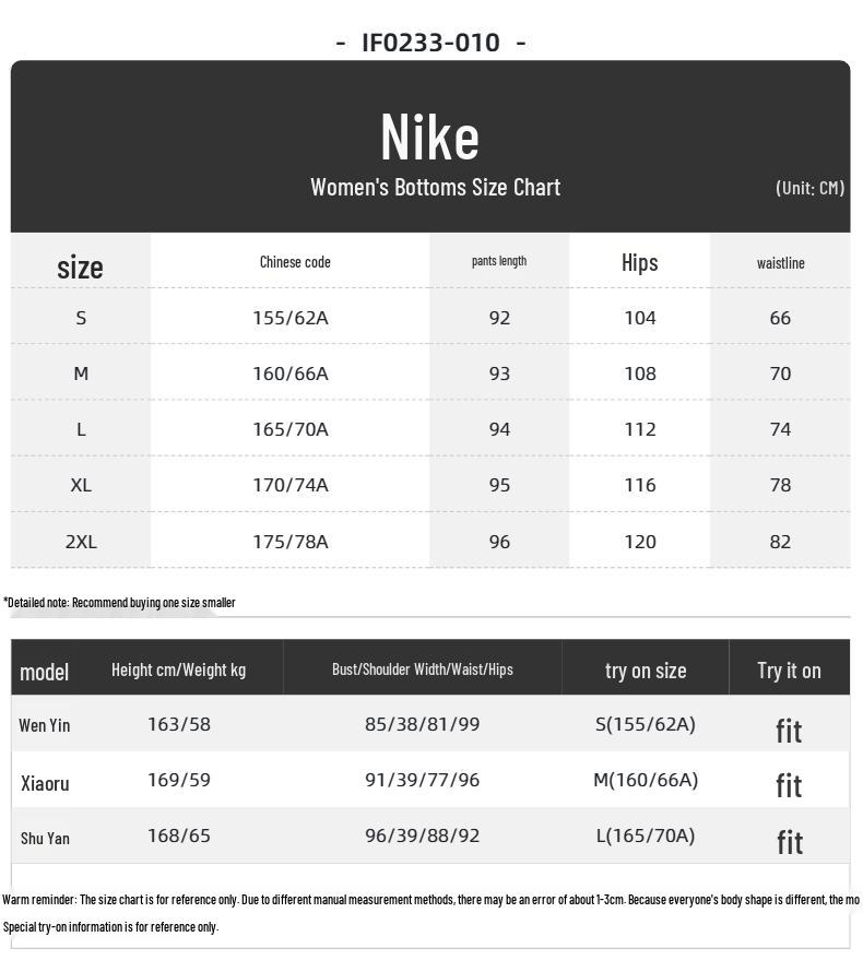 Nike Women's Lifestyle Long Pants IF0233-010