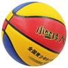 SHXI Youth Size 5 PU Basketball