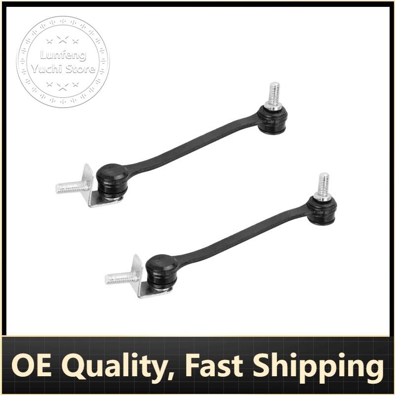 P/N: 2203200389 - Front Stabilizer Sway Bar Link for Benz W220 W215 CL500 CL55 AMG CL