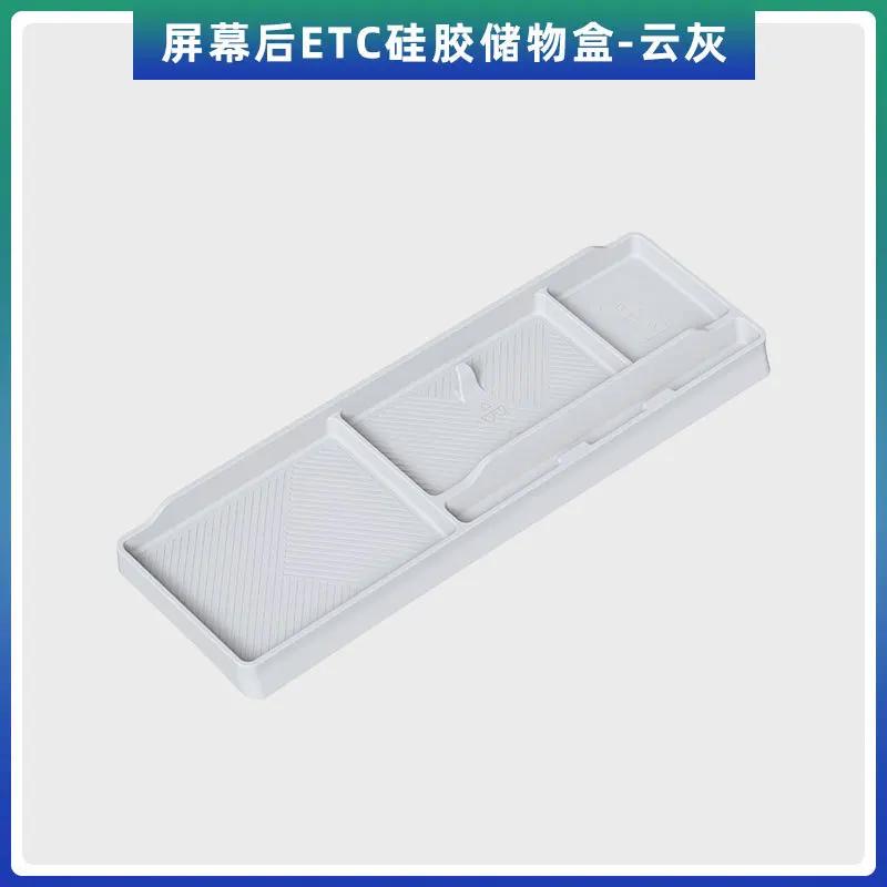 For VOYAH Dream 2025-2026 Central Control Screen Storage Box Instrument Panel ETC Mobile Phone Holder Car Interior Accessories