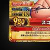 One Piece Nami Rare Holo Card C250-W R Berry Match Double Vol.7 Crew LP