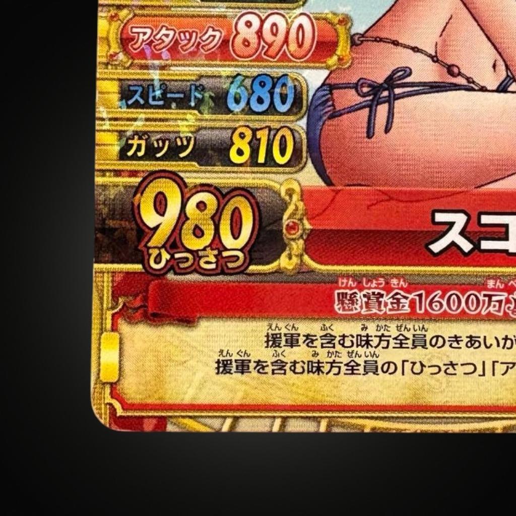 One Piece Nami Rare Holo Card C250-W R Berry Match Double Vol.7 Crew LP