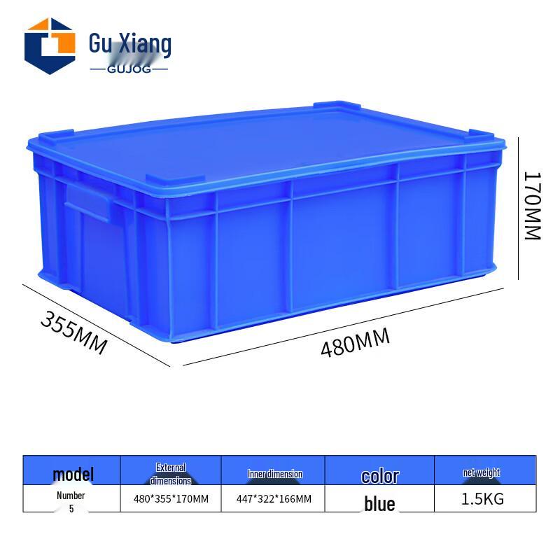 Guxiang Heavy-Duty Storage Box