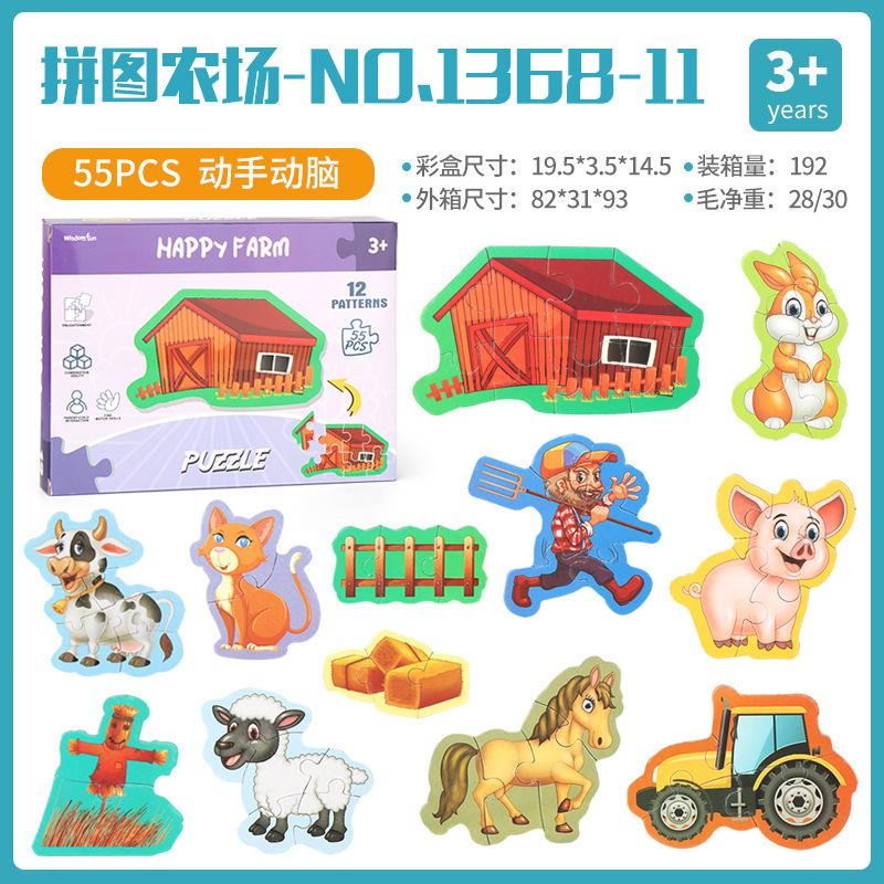 Toddler Puzzles Set Early Learning Educational Toys for 1-3 Year Old Boys Girls with Storage Rack and Shape Matching Blocks
