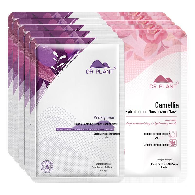 DR PLANT Qing Ci Guo & Camellia Mask Set