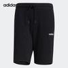 adidas Men's Outdoor Breathable Shorts