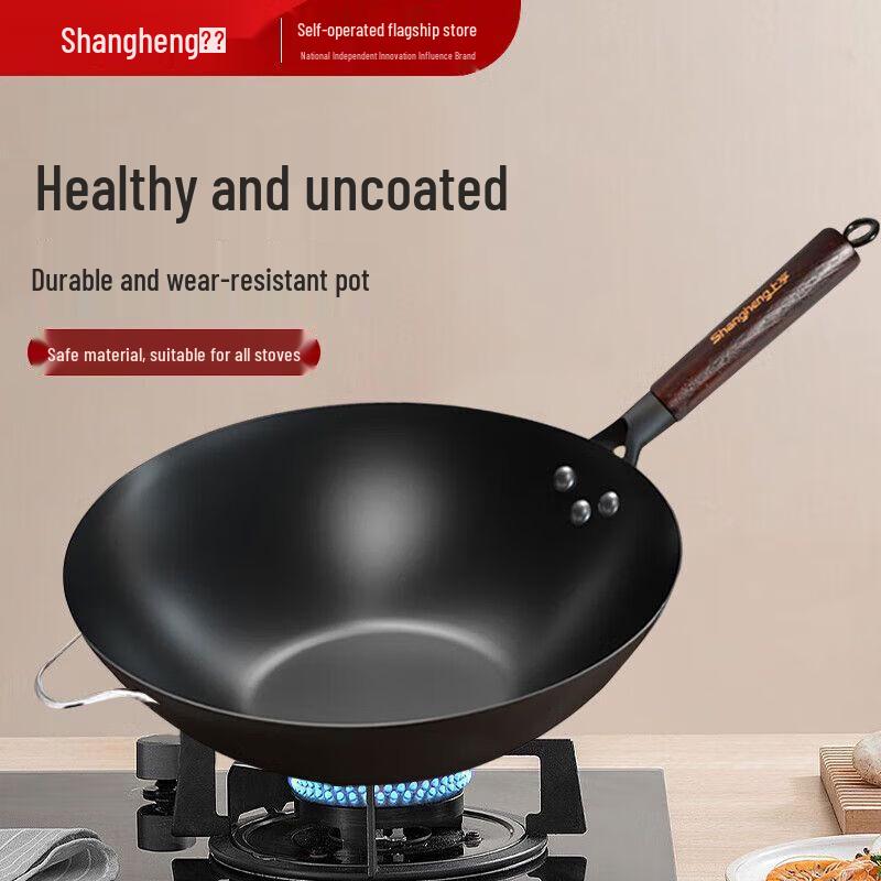 

Shangheng 34cm Wrought Iron Wok