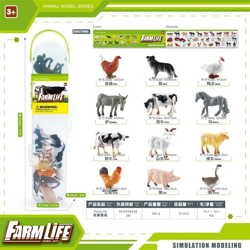 

Charming Pvc Farm Animal Model Set Offering Realistic Miniature Creatures For Imaginative Play Poultry Set