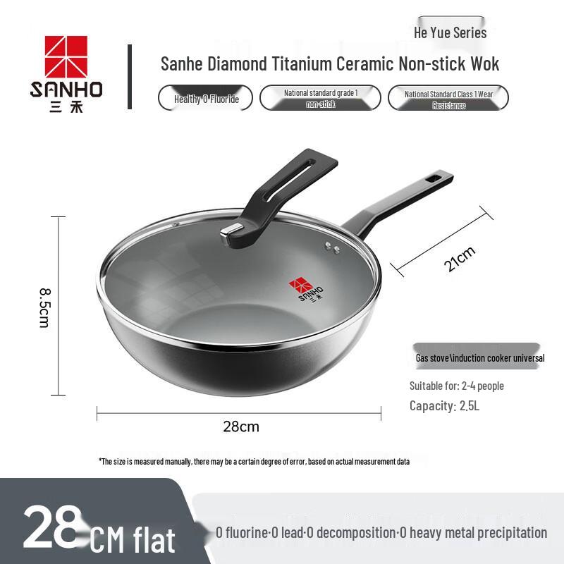 Sanhe Coating-Free Diamond Titanium Ceramic Non-Stick Wok