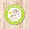 KIDS IN CAR Car Magnet Sticker Round Design Promotes Safe Driving Children Baby Pet