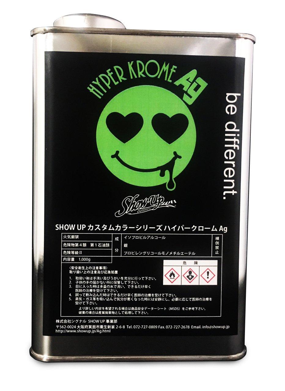 

покритий SHOW UP Hyperchrome Ag 1000 фарба [Повністю пофарбовано] HKAG-1000