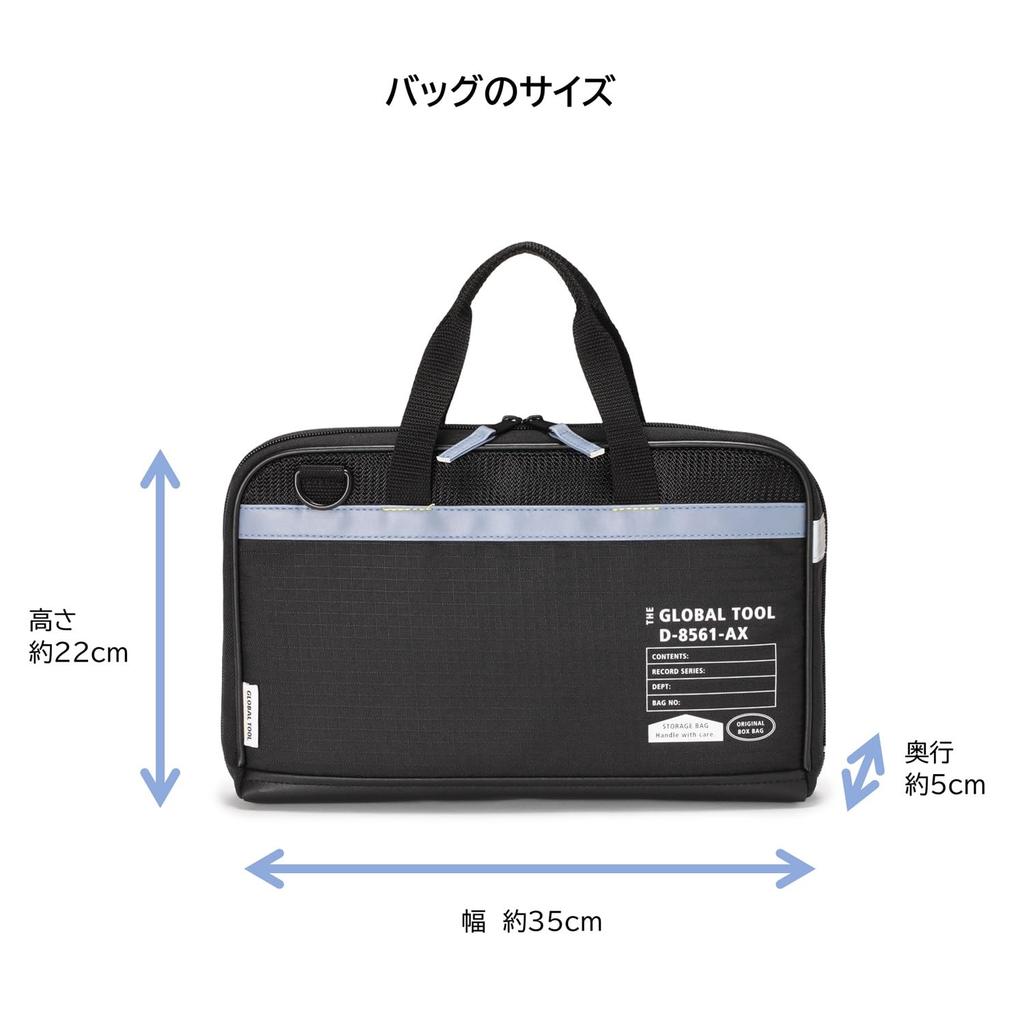 Moribe Creation Calligraphy Set Calligraphy Set Global Tools MS-16-GLO