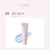 Wonjungyo Tone Up Base NA Makeup Base Glossy Skin (01 Sky Blue) 25g Base Makeup