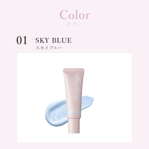 Wonjungyo Tone Up Base NA Makeup Base Glossy Skin (01 Sky Blue) 25g Base Makeup