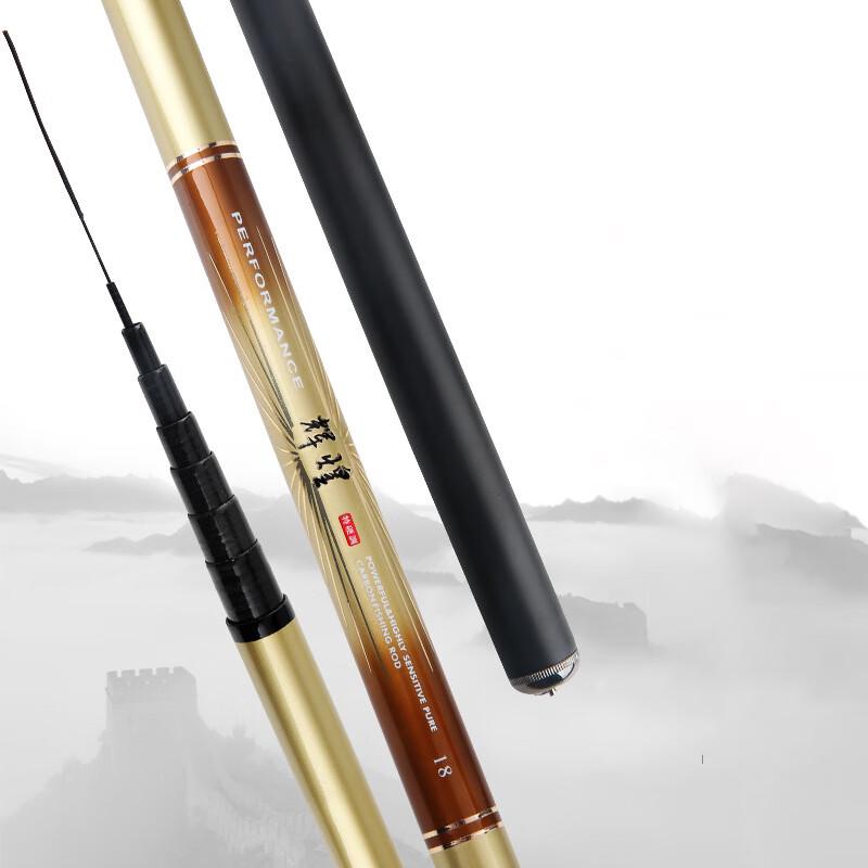 Brangdy Carbon Stream Fishing Rod
