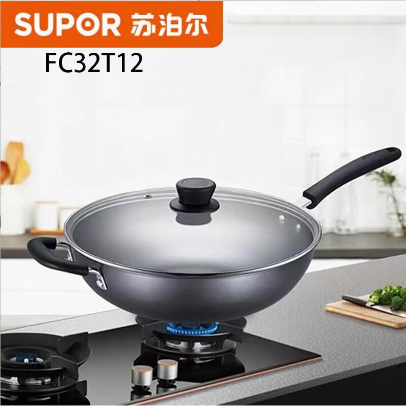 SUPOR 32cm Refined Iron Wok with Lid