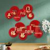 New Home Auspicious Paper Fan Decoration for Living Room Wall