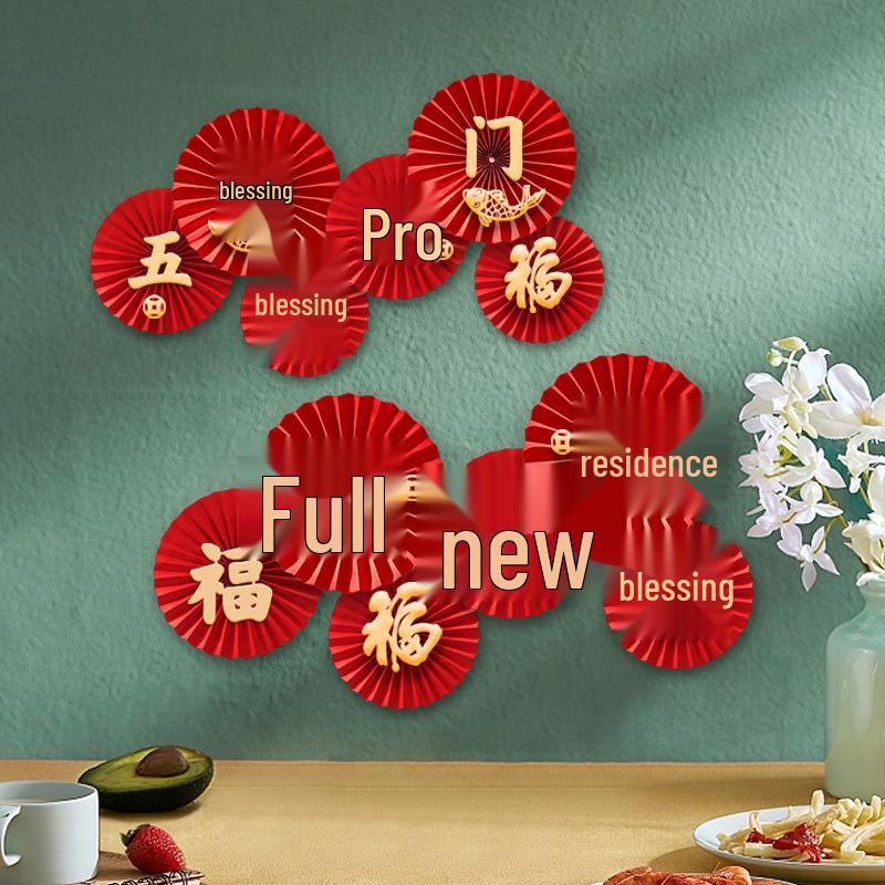 New Home Auspicious Paper Fan Decoration for Living Room Wall