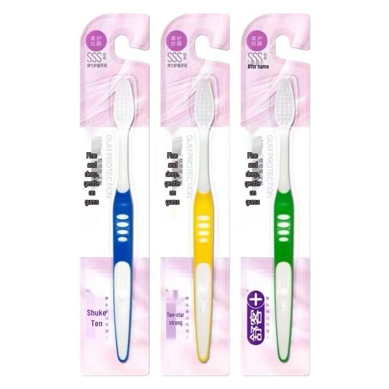 Shuke Elastic Gum Care Toothbrush 3-Pack