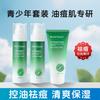 Mommy Expert Youth Acne and Oil Control 3-Piece Set