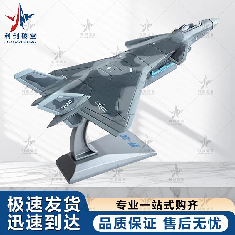 

J-20 Fighter Jet Model