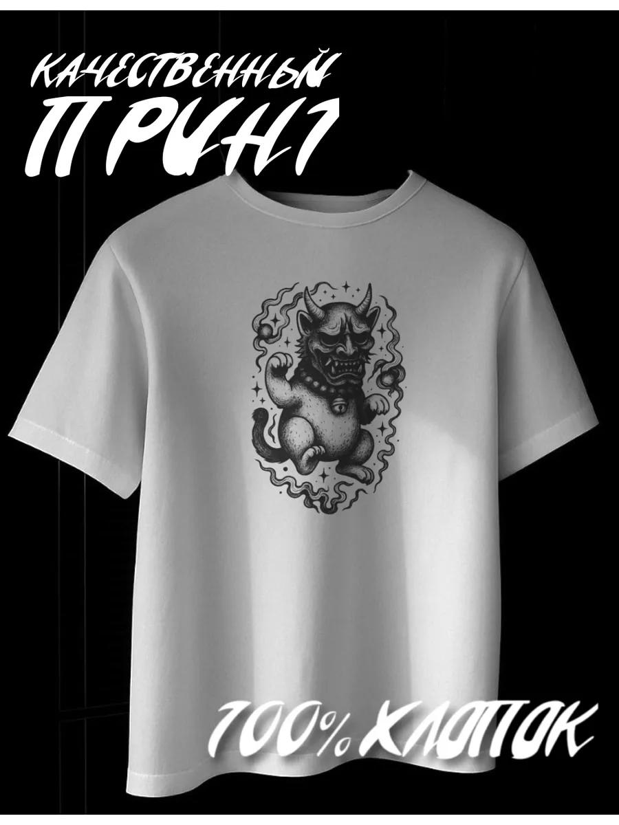 

Demon T-shirt 4XL