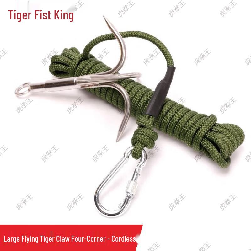 Hu Quan Wang Outdoor Safety & Climbing Gear