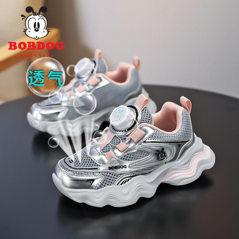 

Babu Bean Classmate Girls Sneakers 2025 Summer New Mesh Breathable Children s Daddy Shoes Single Mesh Girls Shoes 27