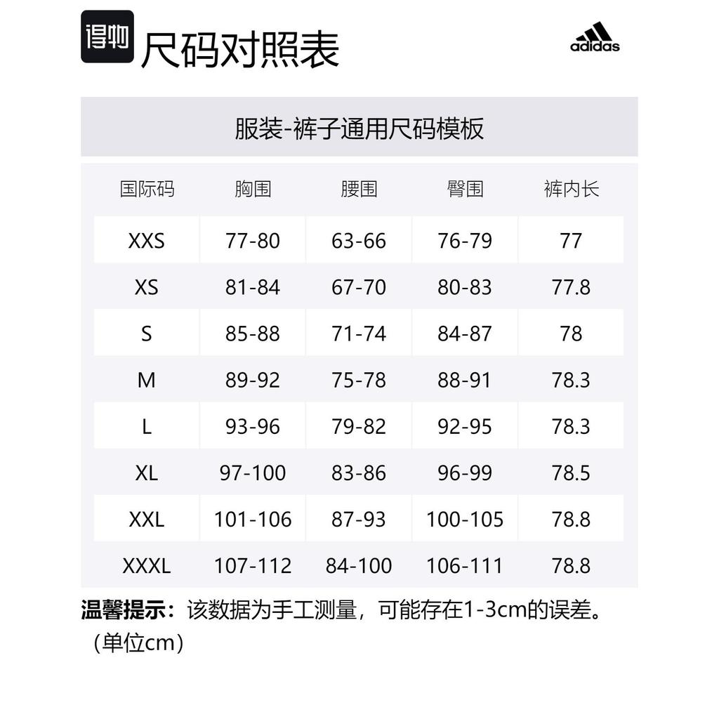 adidas Knitted Sweatpants Unisex Gray Moderate Straight Fit Pants IK7339