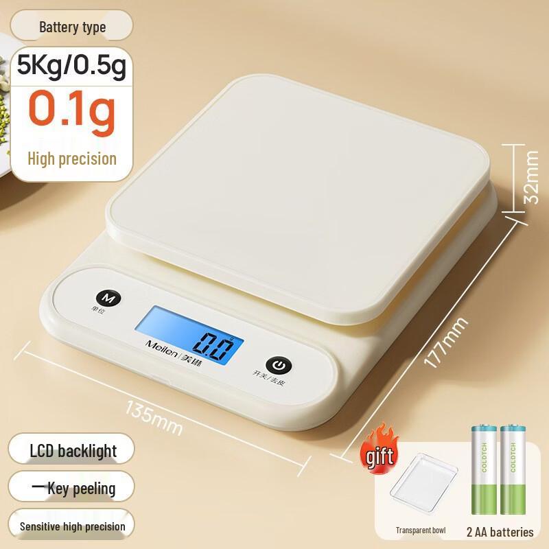 Meilen Digital Kitchen Scale (CN version)