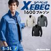 Xebec Work Clothes 1600-22-M