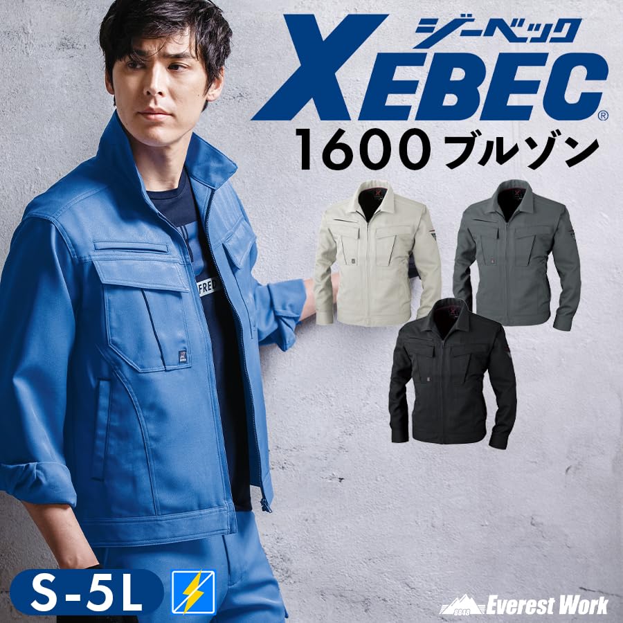 Xebec Work Clothes 1600-22-M