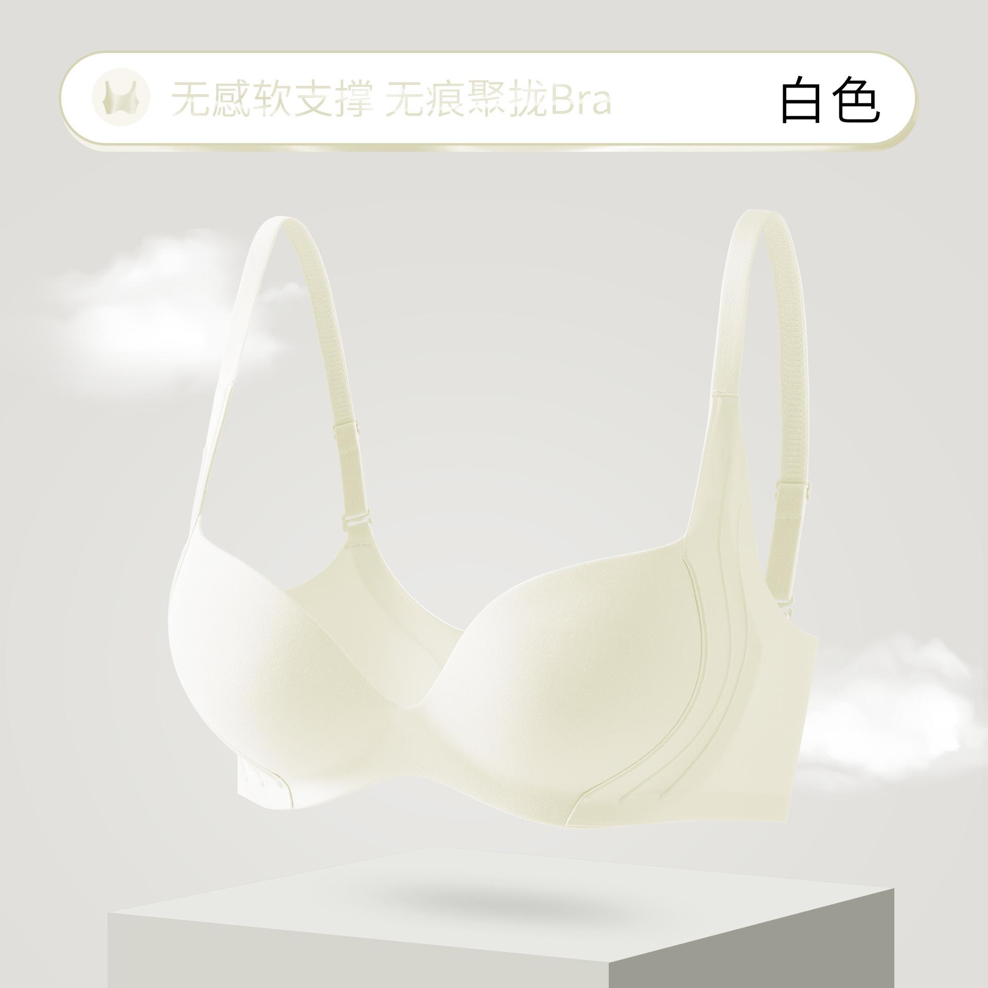

Traceless nude underwear women s small breasts gather and show large adjustment type fixed cup upper support bra cover S【65C/70AB】 белый