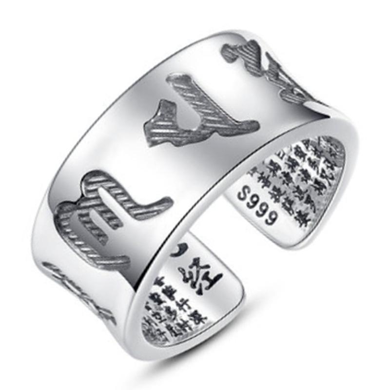 Retro Trendy Men's Six-character Motto, Be Careful, Birthday Gift, Single Open Eating Ring